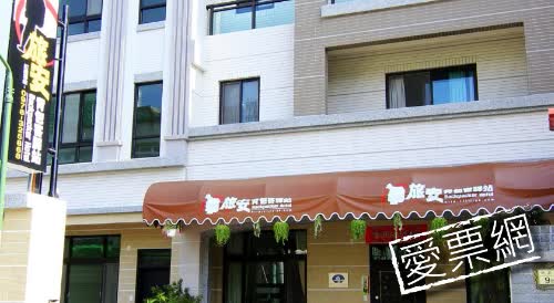 南投旅安背包客驛站 Lu An Backpacker Hostel線上住宿訂房 $500 - 愛票網
